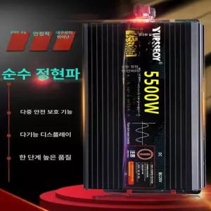 차량용인버터 캠핑용 차량용 듀얼 차박 정현파 전압
