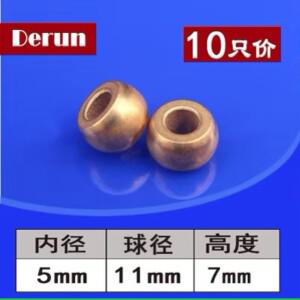 10 개/몫 구형 다공성 베어링 철 구리 기본 분말 Metallurgic 오일 부싱 소결 볼 모양 슬리브