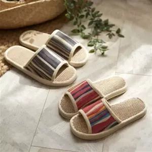 여자 남자 여름 시원한 감촉 라탄 슬리퍼 실내화 거실 여름슬리퍼