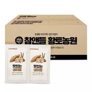 참앤들황토농원 맛있는 칡즙 100ml 100포 1박스총 100포알뜰팩 당일출고 스타배송 2251917 J