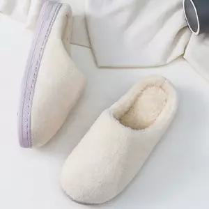 겨울 실내화 따뜻한 털 슬리퍼 거실화 사무실 방한 퍼 앞막힌실내화