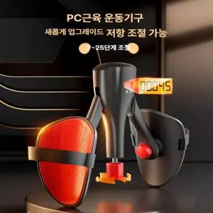 올원픽 남자케겔운동기구 근육 운동 남성 남자