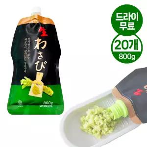 달디단마켓 코우 냉동 와사비 800gX20개 대용량 업소용 생와사비 초밥소스