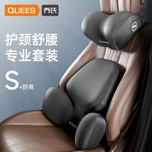 운전석허리쿠션 차량용 허리 레드 진동 버전 목쿠션 허리쿠션 매쉬 마사지 운전석