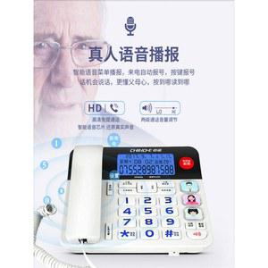 가정용 노인기 유선전화기 단축키 발신자 전화 노인을 대용량 유선 구식 다이얼링
