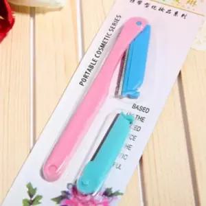 접이식 눈썹정리칼 눈썹수정칼 눈썹미용 도구 정리용