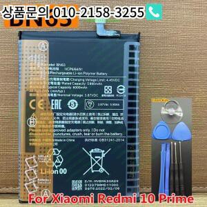 Redmi 10 Prime 6000mAh용 BN63  교체용 배터리