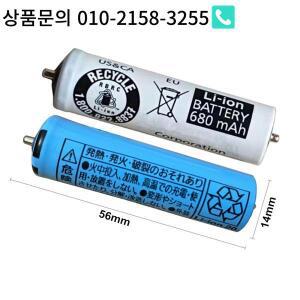 파나소닉 ES-LV95 LV64 ST6N 전기 면도기용 3.7V 680mAh 배터리