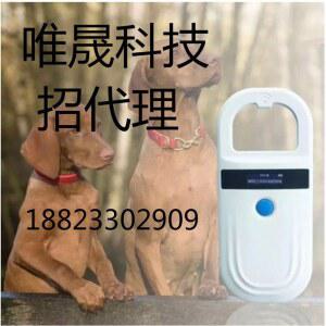 동물 태그 마이크로칩 리더 FJ-H01-5 고양이용 FDXB 대동물 개-흰색 134.2