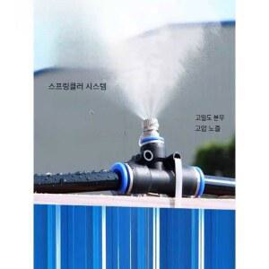 안개노즐 대형스프링쿨러 안개 쿨링포그 머 스프레이 72W 포그 시스템 50개