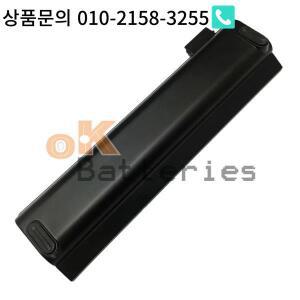레노버 씽크패드 T440 45N1136 X260 새 48Wh 배터리