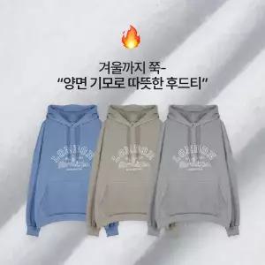 핫핑 [양기모/고퀄자수] 루프니 오버핏 양기모 자수 긴팔후드티