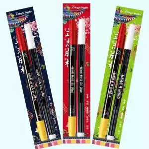 [매직북스]합격기원 선물 컴퓨터용 싸인펜 문구 선물세트(무료인쇄)