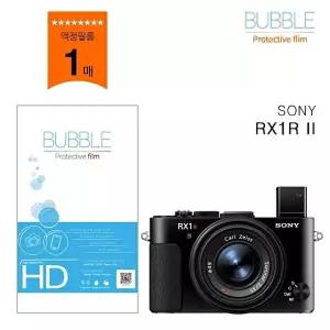 버블 고투명 보호필름 소니 RX1R II 액정필름