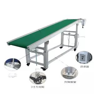 컨베어벨트 소형 콘베어 운반 자동 벨트 라인 미니