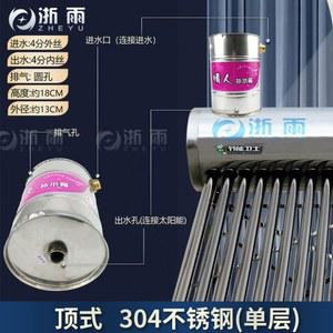 히터 컨트롤러 급수 태양광 에너지 보일러 온수 난방 온수기