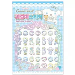 금비가 시나모롤 슈가파티 귀걸이 스티커 어린이귀걸이