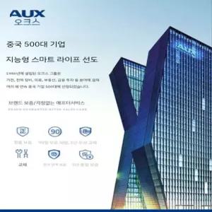 마사지 의자 홈 다기능 허리 패드 어깨 요추 엉덩이안마의자