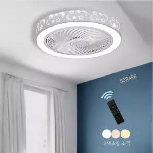 쏘레어 천장 선풍기 서큘레이터 실링팬 안방 씰링