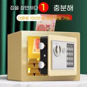 디지털 전자 방탈출 가정용 돈통 저금통 보물상자 보석함 악세사리 보관함