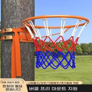 그물 골대 분리형 야외 그믈 휴대용 탈부착 화이트레드넷 농구 블랙박스,