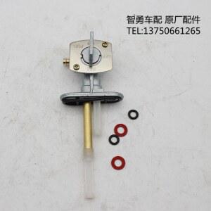 가스 페트콕 밸브 PW 바이크 50cc CBR600 펌프 어셈블리 250 ATV 80