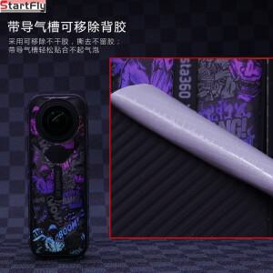 Coful Decorative Stickers For ta360 X5 Camera Body Cover PVC Waterproof Film Anti-Scratch Protective