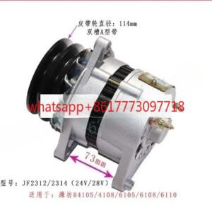 1PCS JF2314/JF2312/28V 소형 발전기 더블 슬롯 500W JF11/14V 싱글 교류