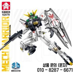 MOC 변신 메카 로봇  교육용 DIY 조립 키트 14세 이상용 전사 모델 장난감 선물 및 데스크탑 장식