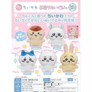 나가노 먼작귀 치이카와 작은 2638131414938 모몽가 미니 굿즈 사이즈 인형 치