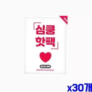 보온 튼튼한 부직포 재질 흔드는 핫팩8 5gX30개 등산 한파