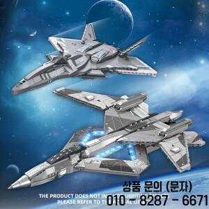 공상 과학 starfighter 빌딩  비행기 모델 조립 장난감 Xuannu 하늘 전투기 흰색 황제 스탠드 14세 이상 선