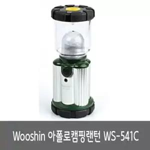 랜턴 자전거라이트 아 텐트 벽시계 해먹 써치라 (WFKDWVK)