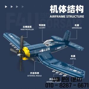 F4U 해적 전투기 모델 빌딩  조립 비행기 장난감 홈 장식 14세 이상 생일 선물 소년