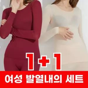SP 여성 가을 겨울 발열내의 상하세트 탑텐 슬림핏 엄마선물 텍 히트 방한 실 내복 비너스 보디