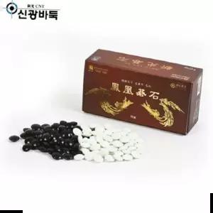 바둑용품 바둑알 봉황기석 특호