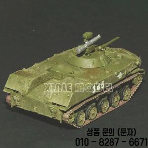 S 모델 플라스틱 조립 탱크 키트 PS720157 BMD 1P 공수 보병 전투 차량 박스당 2개의 퀵빌드 1/72