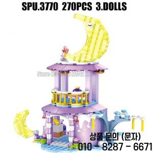 여아용 공주 문 성 인형 빌딩  장난감 Fc3505 270 개