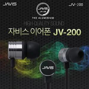 자비스 스마트폰이어폰 JV200 풍부한사운드 통화기능 CDP MP3 악세사리 가능 휴대폰 핸드폰 패션 핸드폰용