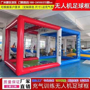 드론축구장 비행장 무인 드론 시합장 에어바운스 에어드론 항공기 벌룬 코트 6x4x