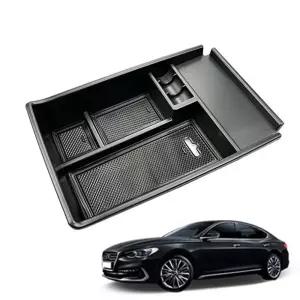 그랜져IG 수납 맞춤 콘솔트레이 박스 튜닝포켓 자동차 수납함 차량용