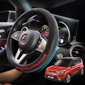 올뉴쏘울 부드러운핸들커버 비버리힐즈폴로프리미엄 논슬립 논카바 자동차 차량용 운전대 부드러운
