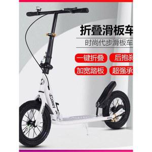 성인킥보드 광폭 출퇴근 접이식 모델 레드 2륜 매트블랙 A타입 스쿠터 배달 보드