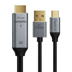 HDMI to USB C타입 변환 컨버터 케이블 1M/4K60Hz USB전원