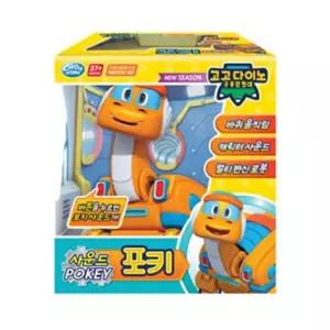 3세장난감 고고다이노 굴삭기 포키로봇 아이선물 만화캐릭터 로보트