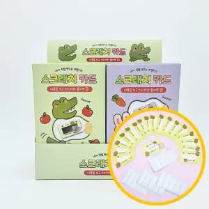 다팔래용 2000 집중력 스크래치 악어토끼 만들기 테마 보드놀이 12개입 - 카드 행운의 1박스 마켓데이