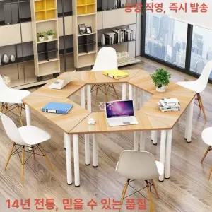 마름모책상 4개 세트 회의 토론 미술실 초등학교