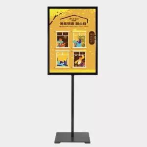 국산 개폐식 가로세로 A2 안전캡 철제 포스터스탠드 매장입구 독서실 학원 매장