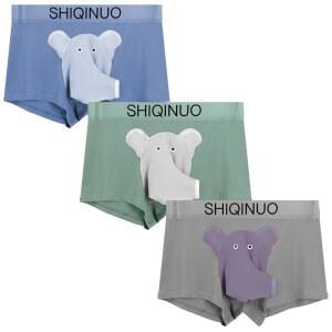 남성용 재미있는 참신함 복서 브 코끼리 코 디자인-편안한 독특한 선물 3팩을 위한 시퀴누오 트렁크 속옷
