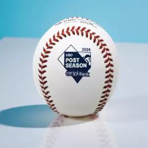 프로야구 공인구 야구공 소프트볼공 포스트시즌 공식 시합구